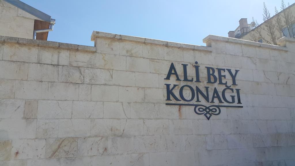 Ali Bey Konagi Hotel Газиантеп Екстериор снимка